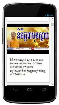 San Sochea Youtube screenshot 2