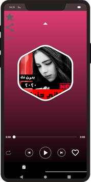 اغاني حزينه بدون نت 2020 2 تصوير الشاشة