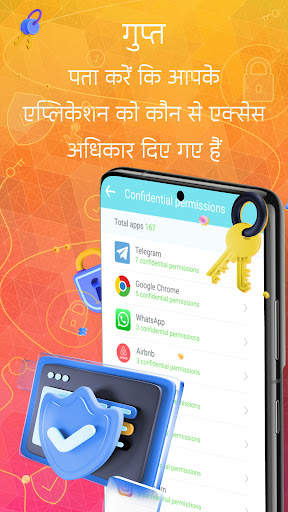 फोन की सफाई AutoCleaner स्क्रीनशॉट 8
