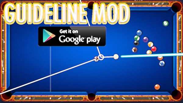 Guideline Mod For Ball Pool ! screenshot 1