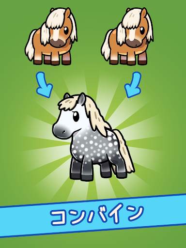 放置競馬場 - Idle Horse Racing screenshot 6