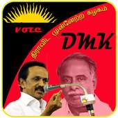 DMK Photo Frame 1.0