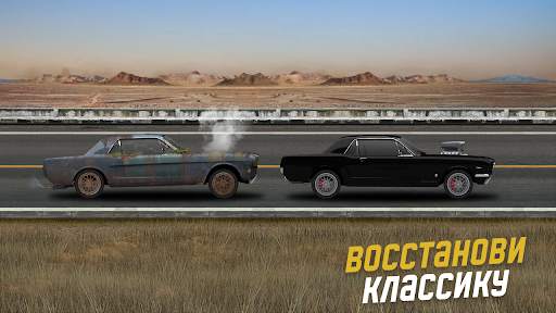 Project Drag Racing screenshot 4