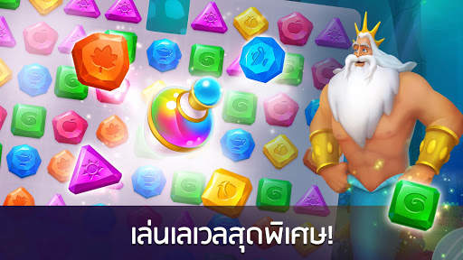 Disney Princess Majestic Quest screenshot 6