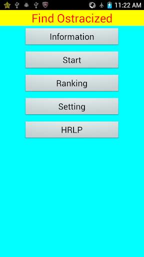 Locate mistake Image screenshot 1