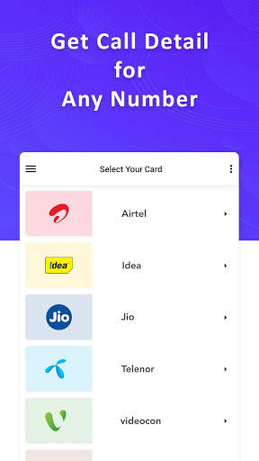 How to get call details of any number application. screenshot 1