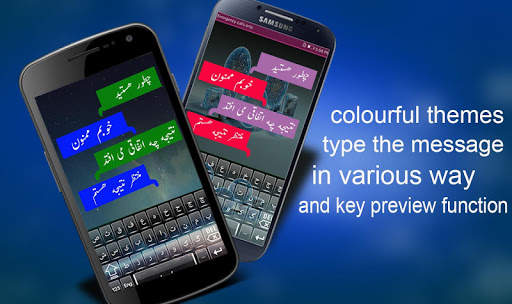 Farsi Keyboard 2017 screenshot 1