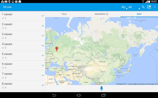 CBLINE Walkie-Talkie screenshot 7