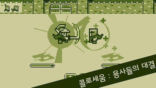 용사는 타이밍 - 레트로 대전 액션 RPG screenshot 2