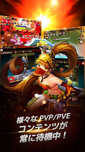 三国英雄伝 screenshot 4