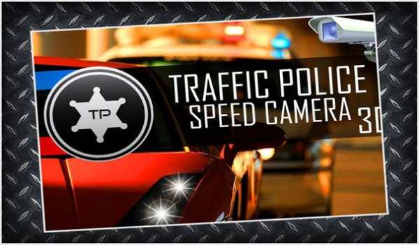 Police Speed Camera Rush 3D 2018 screenshot 1