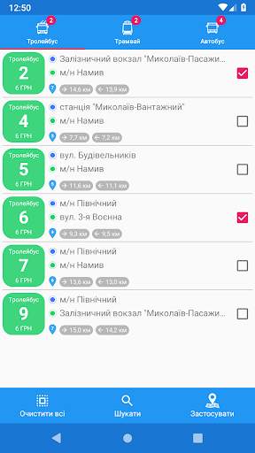 CityBus Миколаїв screenshot 3