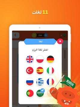 eTABU 8 تصوير الشاشة