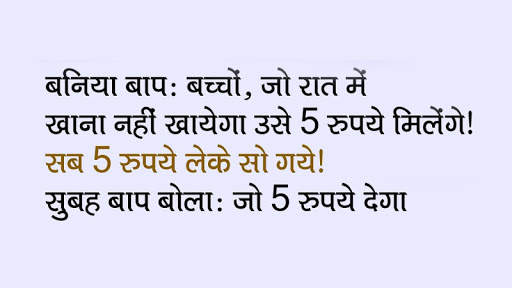 Funny Jokes screenshot 1