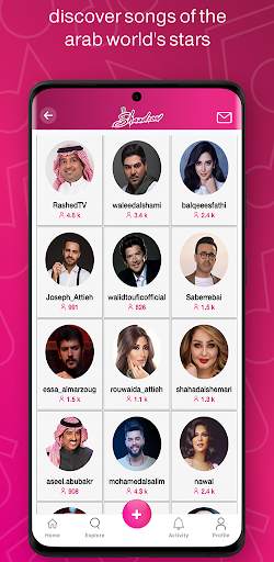 شدو Shaadoow غني مع النجوم ديو كاريوكي screenshot 4