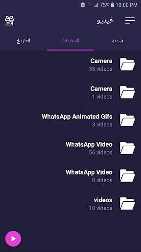 HD video download - 2022 App screenshot 2