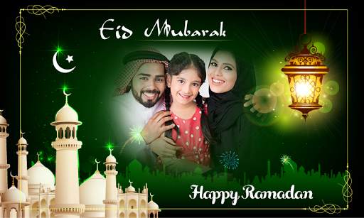 Ramzan Photo Frames screenshot 2