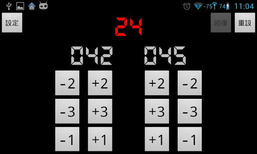 Basketball Boxscore Maker screenshot 4