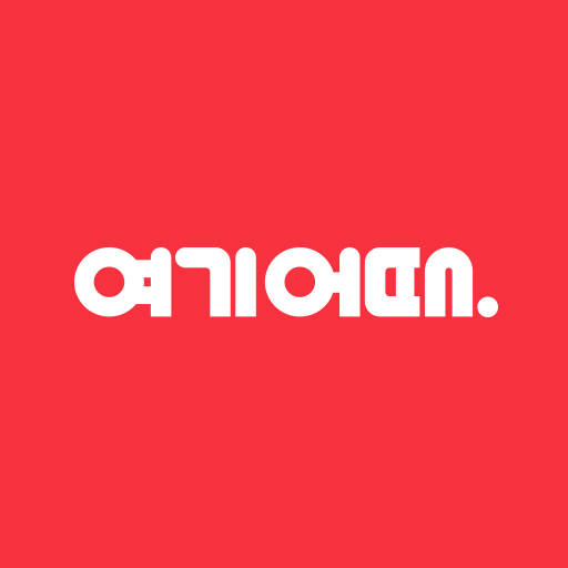 여기어때 - 호텔, 모텔, 펜션, 항공권 최저가 예약 5.13.0