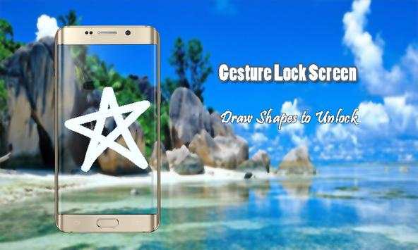 Gesture Lock Screen screenshot 2