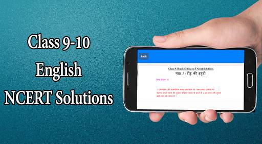 Class 9-10 Hindi NCERT Solutions screenshot 5