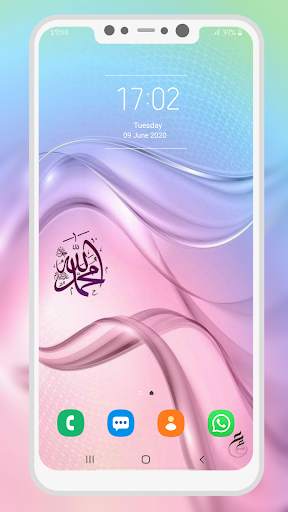 Allah Islamic Wallpaper screenshot 9