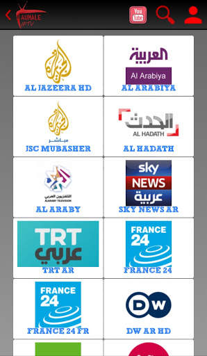 Aumale TV screenshot 3