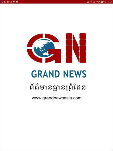 Grand News screenshot 11