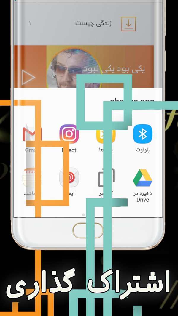 منصور screenshot 1