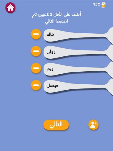 Barrah Alsalfah screenshot 12
