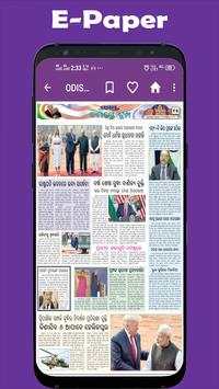 Odia News Paper screenshot 2