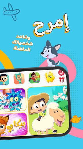 Marah world screenshot 2