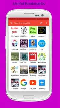 UPSC Browser screenshot 1