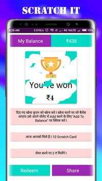 Big Scratch Card screenshot 3