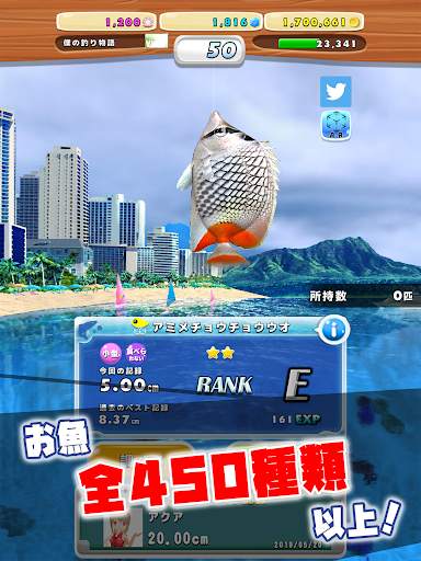 A FISHING JOURNEY screenshot 10