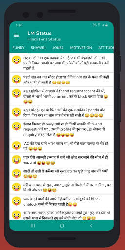 LM Status - Shayari, jokes Hindi & English 2020 screenshot 5