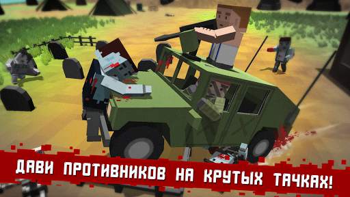 CUBE Z (Pixel Zombies) скриншот 2