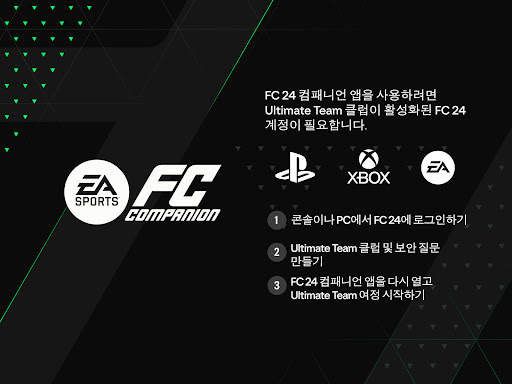 EA SPORTS FC™ 24 Companion screenshot 6