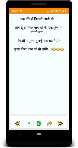 Very Funny Jokes (18 ) screenshot 4
