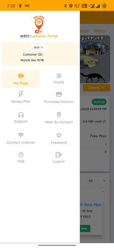 Village-Wifi screenshot 3