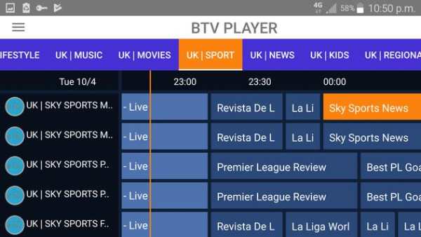 BTV-Player screenshot 4