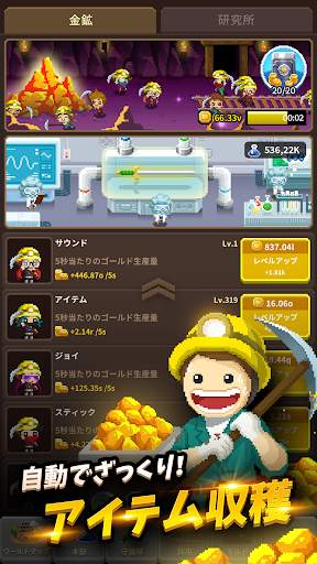 ビデオゲーム守護隊 VOL.2 screenshot 3