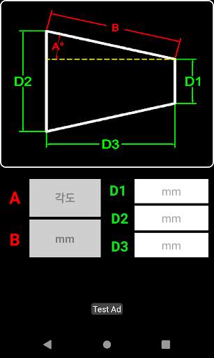 CNC MASTER Free screenshot 7