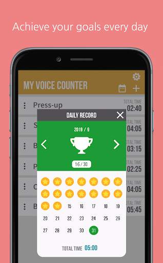 My Voice Counter : AI Trainer. screenshot 7