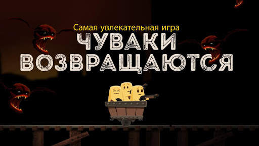 Hopeless 2: спасение из пещеры скриншот 6
