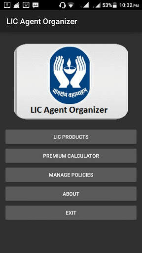 LIC Organizer screenshot 1