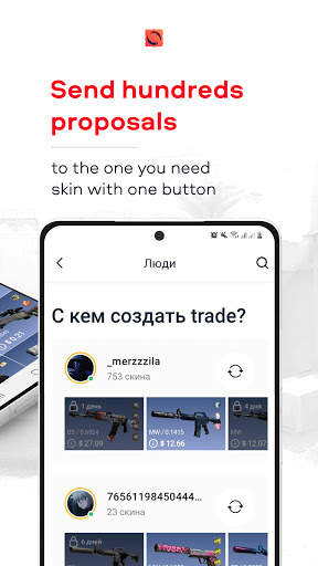 SkinSwipe: trade CS:GO skins screenshot 5