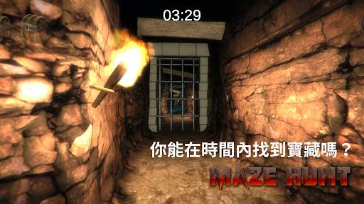 Maze Hunt-3D FPS Maze screenshot 2