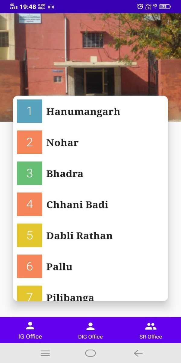 DIG Hanumangarh screenshot 1