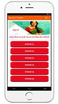Star Plus Serial Live Update  TV  Shows 2020 3 تصوير الشاشة